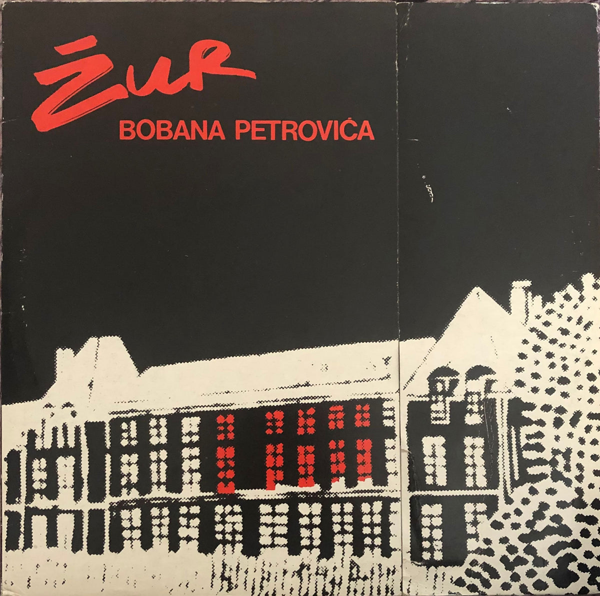 Boban Petrović ‎– Žur – Galapagos Records