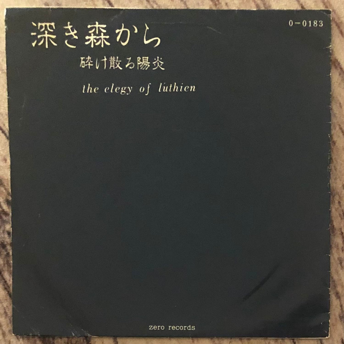 seiyou nagasaki様専用Hi-STANDARD レコードΩ