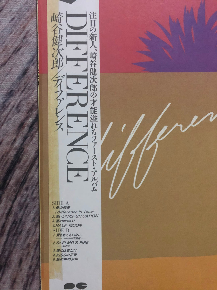 Kenjiro Sakiya = 崎谷健次郎 ‎– Difference – Galapagos Records