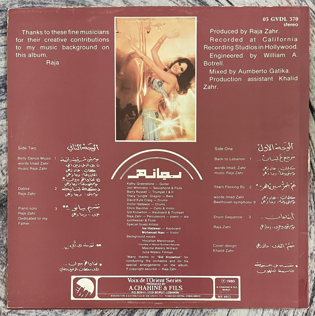Raja = Lebanon Raja = Lebanon