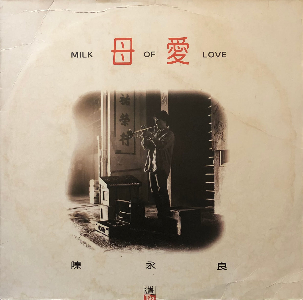 Precious Love | リリース | エイベックス・ポータル 「愛は尊い（Love