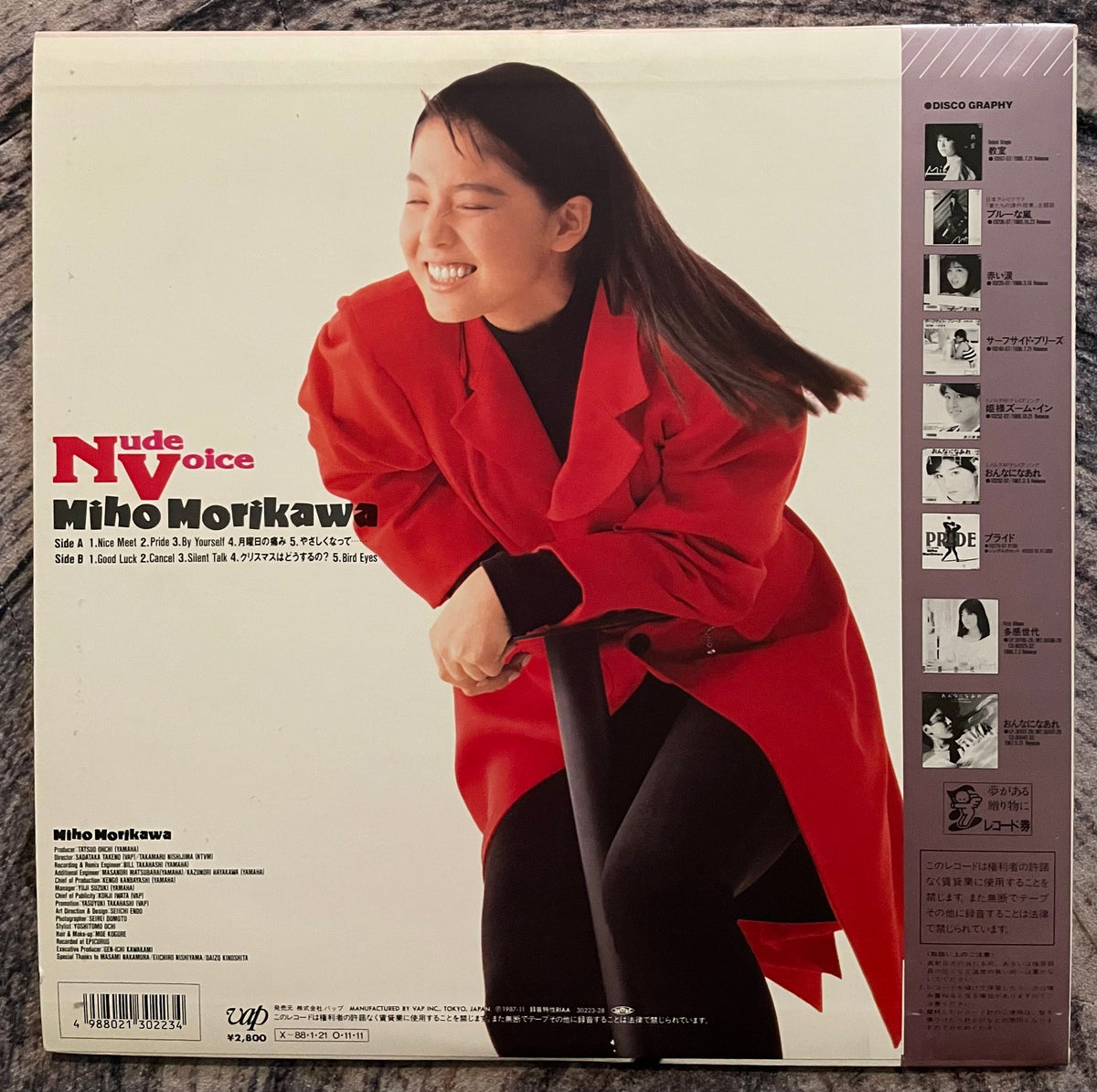 Miho Morikawa = 森川美穂 - Nude Voice – Galapagos Records