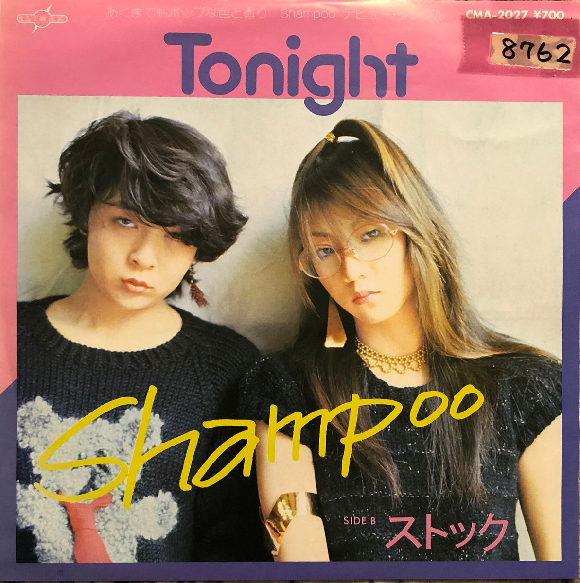 Shampoo ‎– Tonight – Galapagos Records