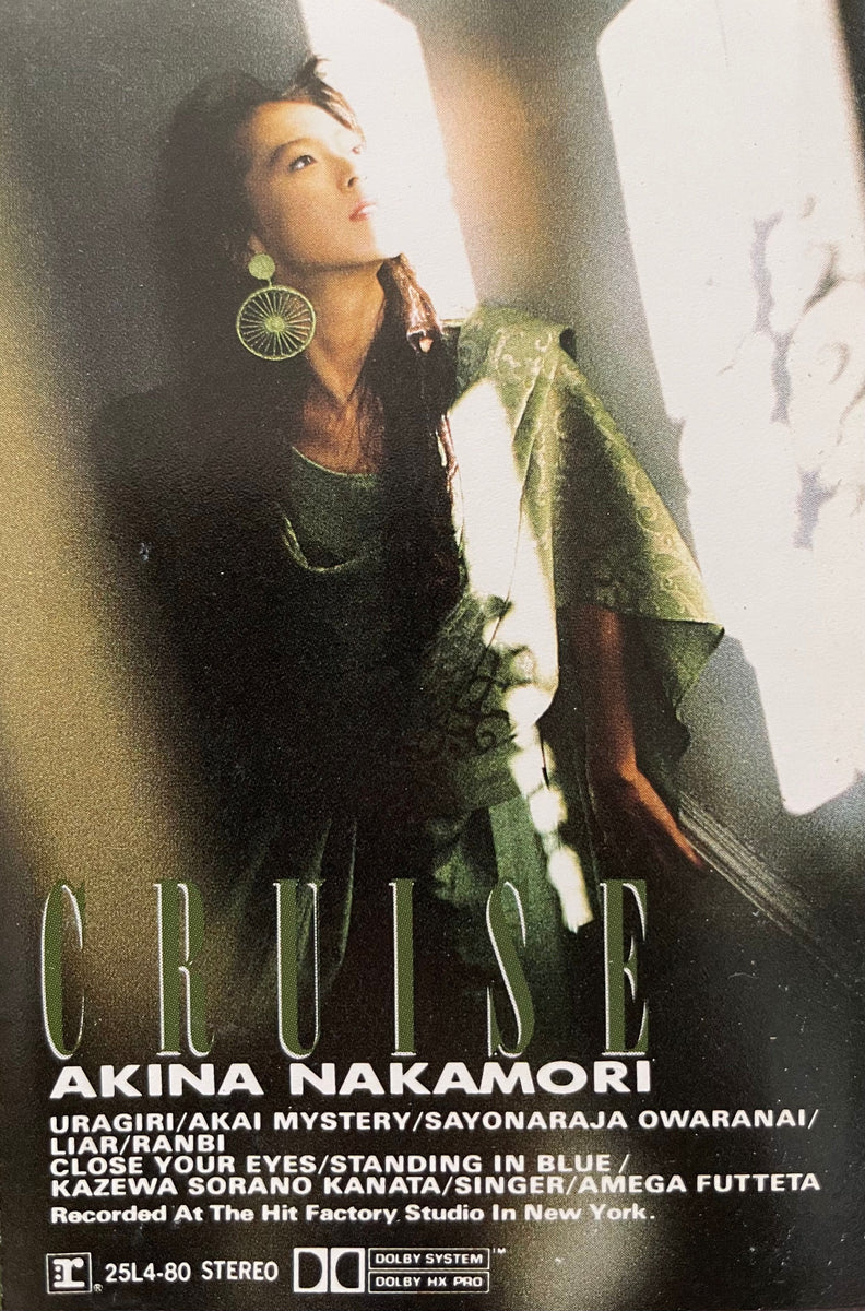 中森明菜のレコード[CRUISE] 8400円 - n3quimica.com.br