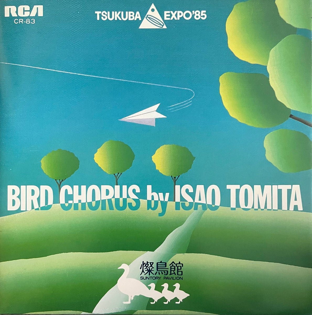 Isao Tomita = 冨田勲 ‎– Bird Chorus – Galapagos Records