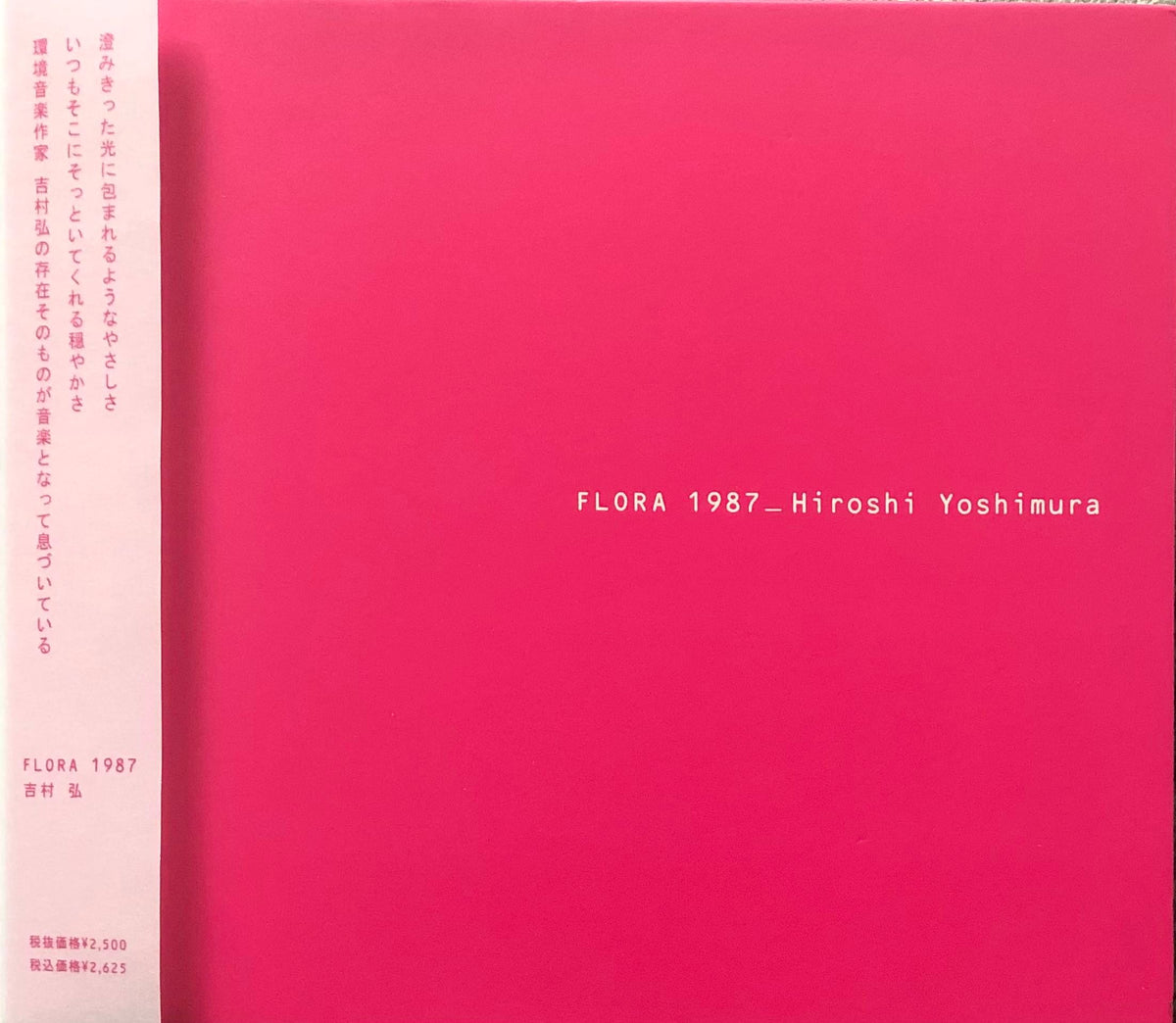 Hiroshi Yoshimura – Flora 1987 – Galapagos Records