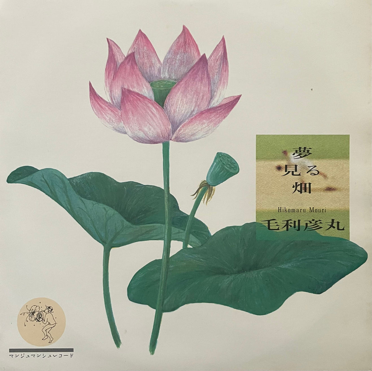 リペイント モリエンテス　ジュリー　プルソ【ASモナコHome】2004 CL準優勝　3体セット : 15th Anniversary Live Tour 2024 REINCARNATION Live