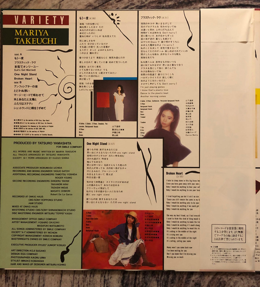 Mariya Takeuchi = 竹内まりや ‎– Variety – Galapagos Records