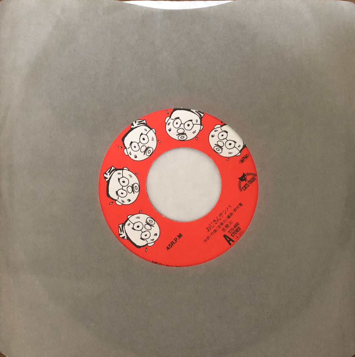 オリジナルプリント ヨコギアラオ　006_1 TT　SOUP 1987 激レア 95aw yohji yamamoto pour homme vintage オリジナ