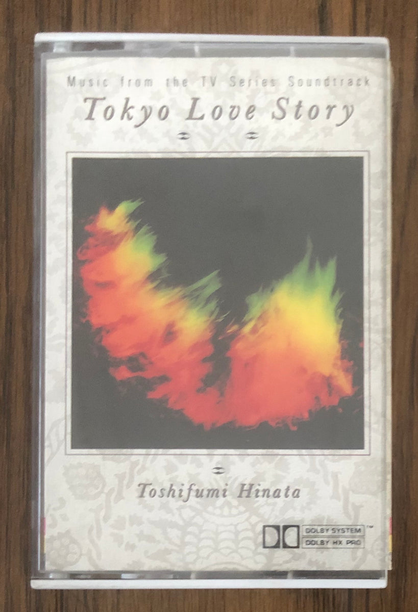 Toshifumi Hinata = 日向敏文 ‎– Tokyo Love Story – Galapagos Records