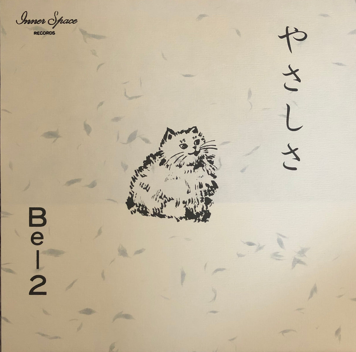 Be-2 / やさしさ(ソノシート) Be-2 ‎– Yasashisa = やさしさ – Galapagos Records