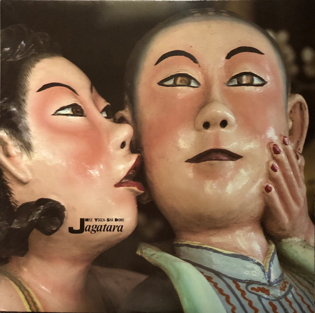 IMG_6952_1200x1200.jpg?v=