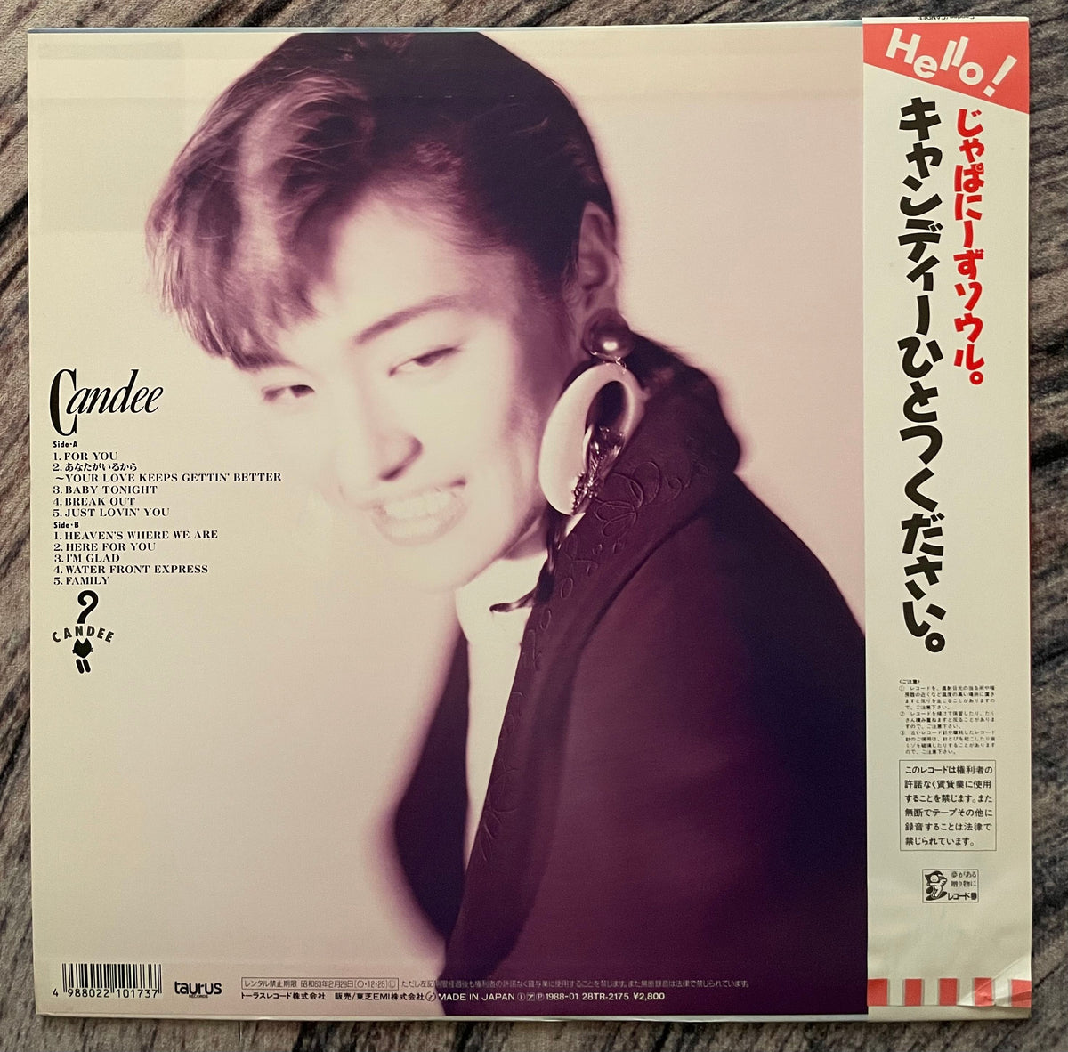 LP Candee Candee 28TR2175 TAURUS プロモ /00260 LP Candee Candee 28TR2175 TAURUS ⁄00260 - メルカリ
