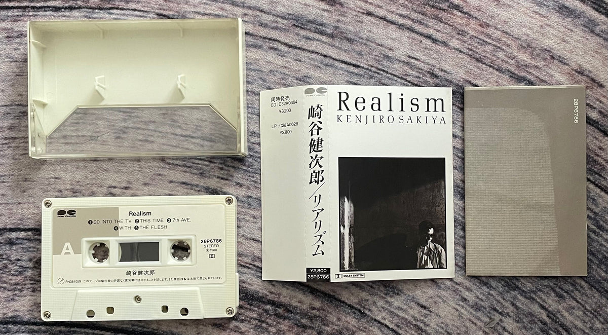 Kenjiro Sakiya = 崎谷健次郎 – Realism – Galapagos Records