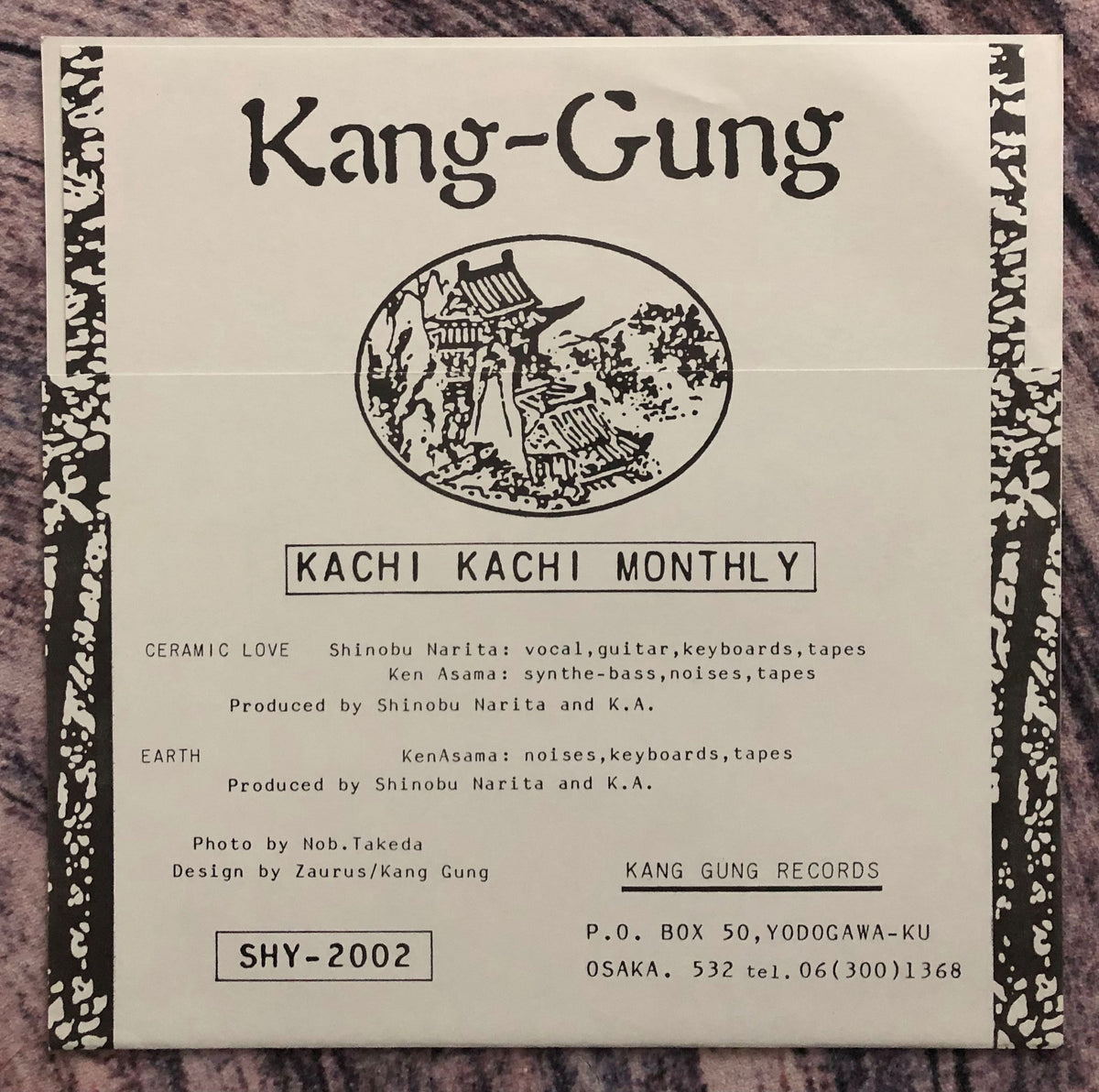 Shinobu ‎– Ceramic Love – Galapagos Records