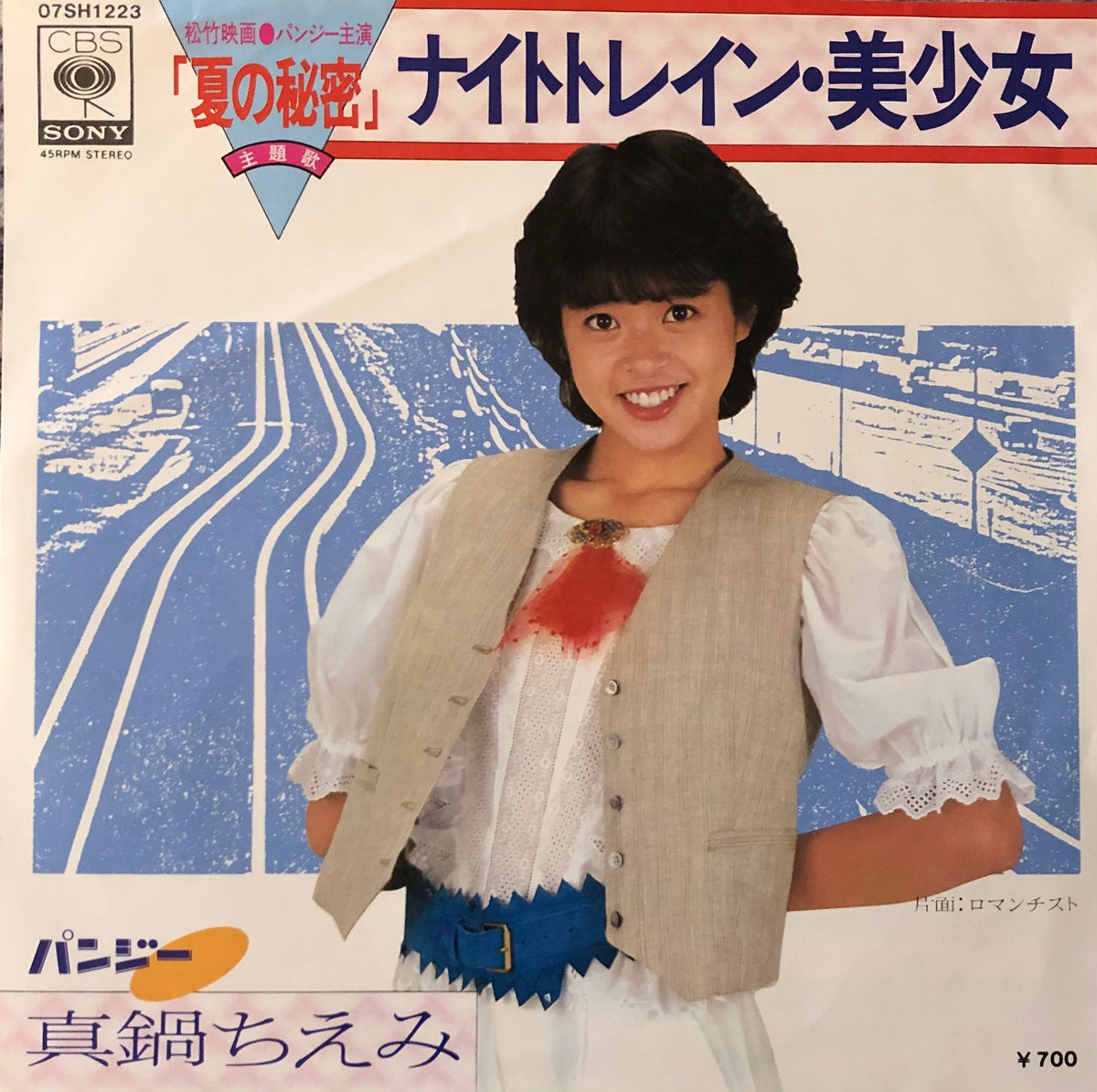 Chiemi Manabe = 真鍋ちえみ ‎– ナイトトレイン・美少女 – Galapagos