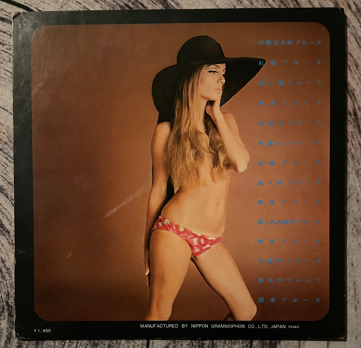 LP 秋本薫とオールスターズ テナー・サックス 夜のブルース SLJM1436 POLYDOR /00400 Kaoru Akimoto & All Stars = 秋本薫とオールスターズ – テナー