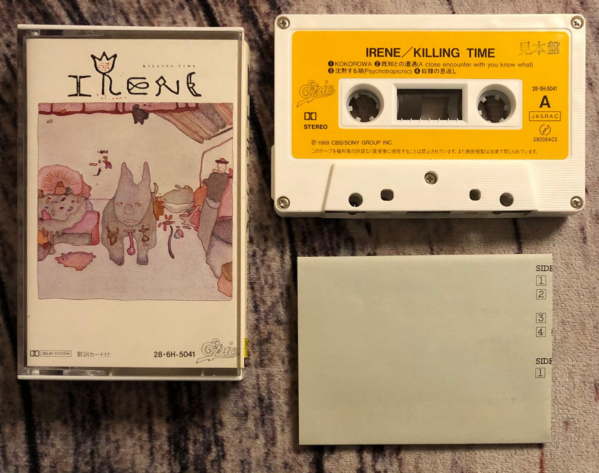 Killing Time ‎– Irene – Galapagos Records