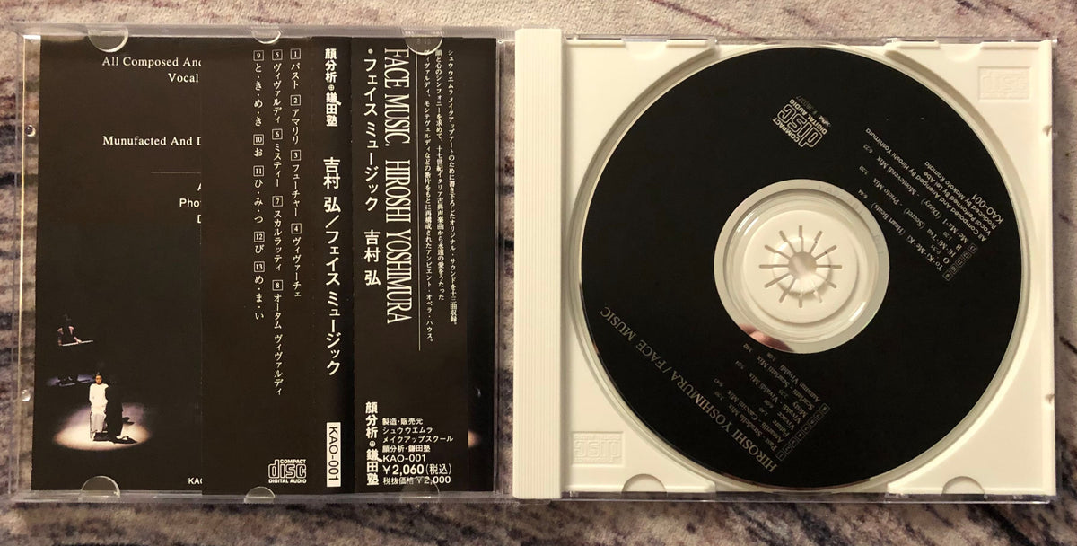 Hiroshi Yoshimura = 吉村弘 ‎– Face Music – Galapagos Records