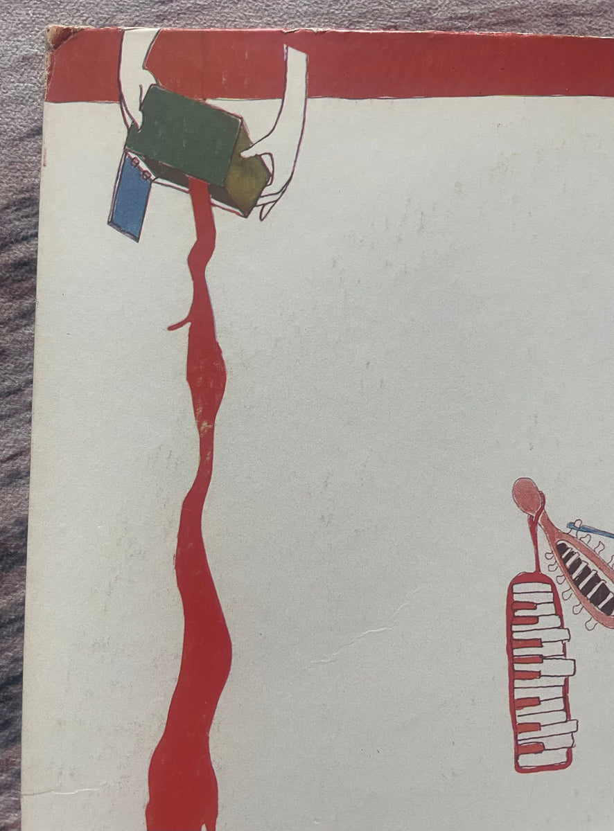 Gerardo Bátiz – Arlequín – Galapagos Records