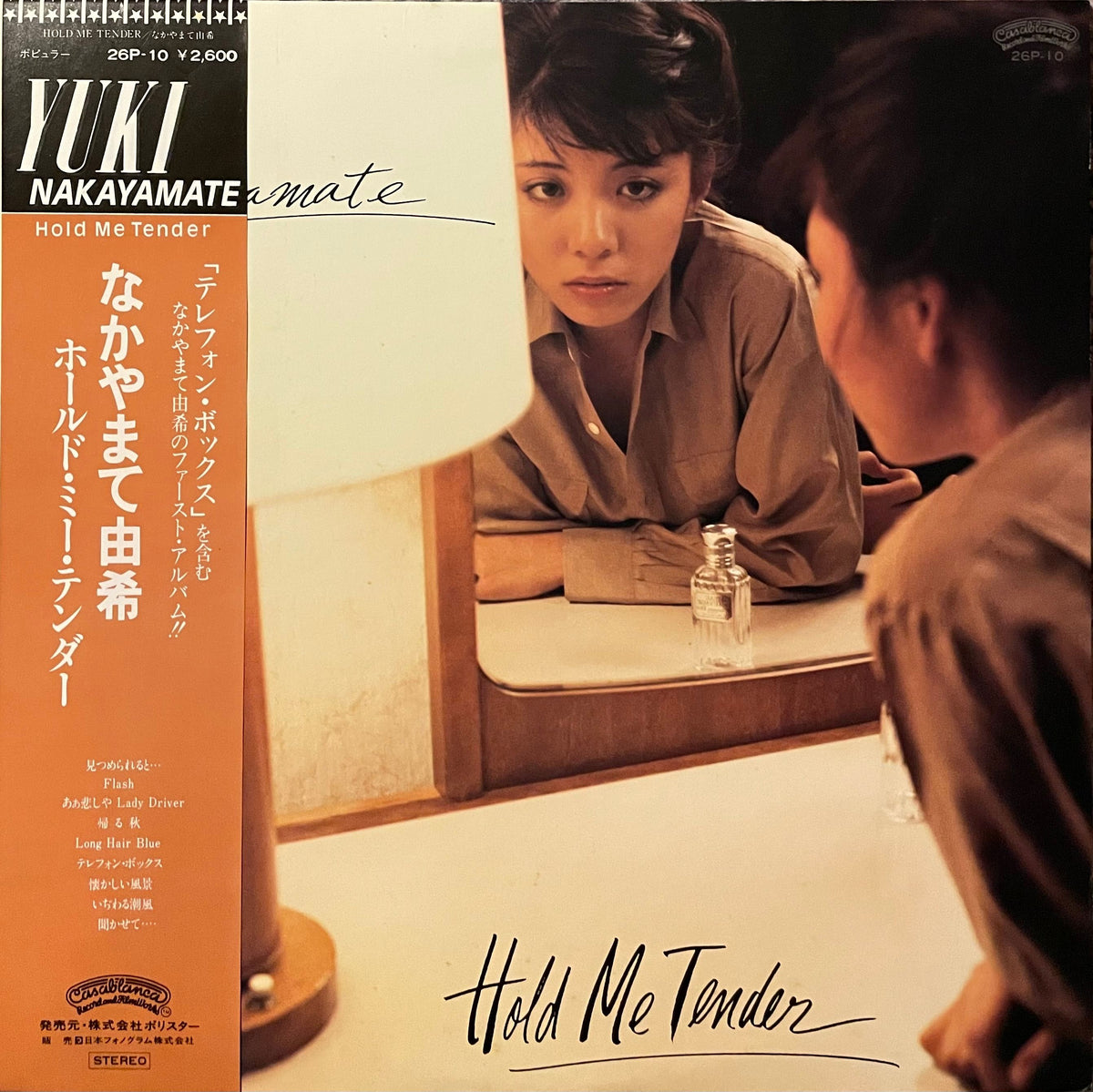 Yuki Nakayamate = なかやまて由希 ‎– Hold Me Tender – Galapagos Records