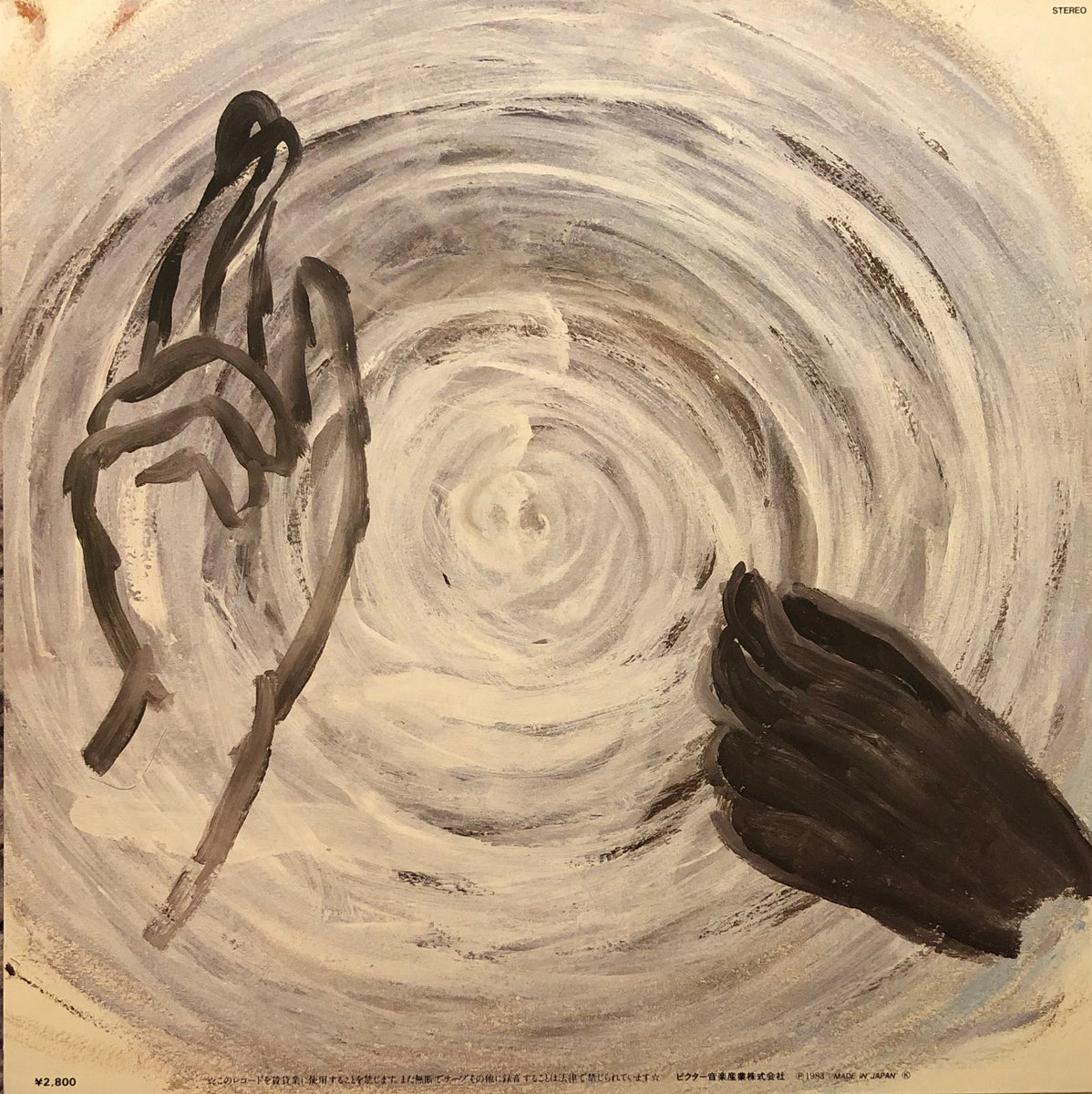 林英哲 風の使者 オリジナル盤 Eitetsu Hayashi = 林英哲 ‎– 風の使者 – Galapagos Records