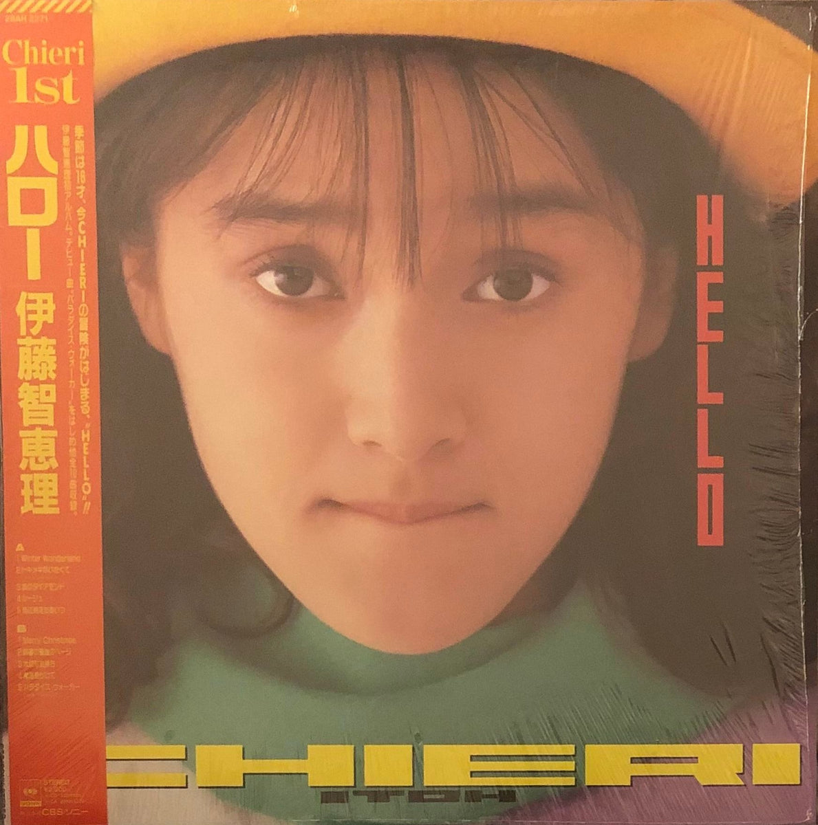 Chieri Itoh = 伊藤智恵理 – Hello – Galapagos Records