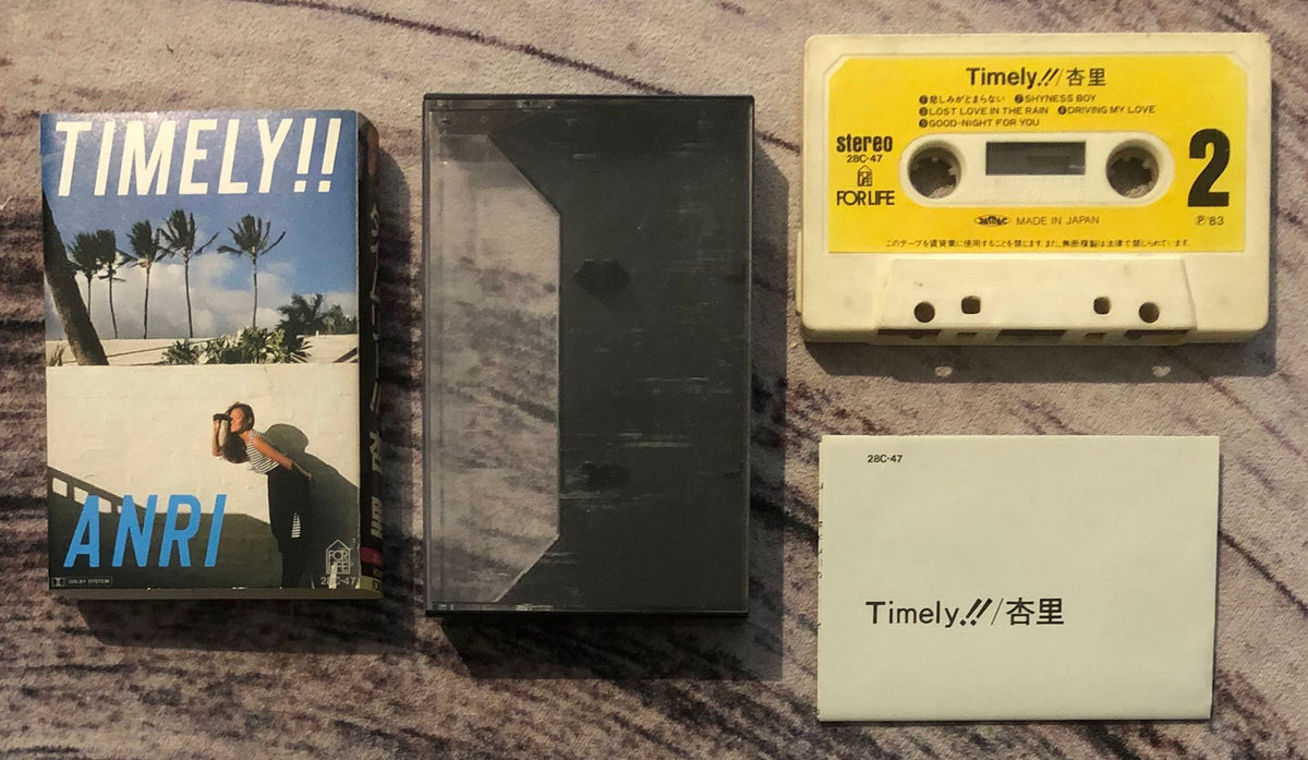 Anri = 杏里 ‎– Timely!! – Galapagos Records