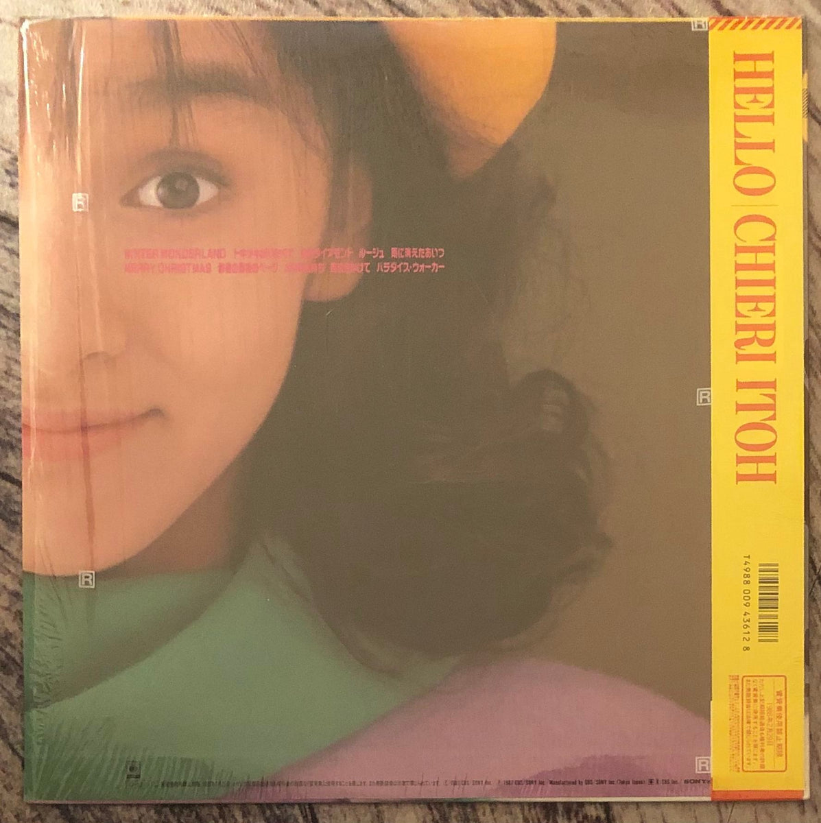 Chieri Itoh = 伊藤智恵理 – Hello – Galapagos Records