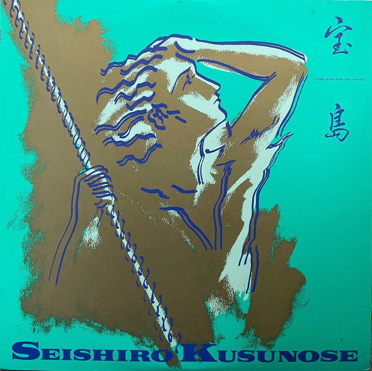 Seishiro Kusunose u003d 楠瀬誠志郎 – 宝島 -Treasure Island- – Galapagos Records