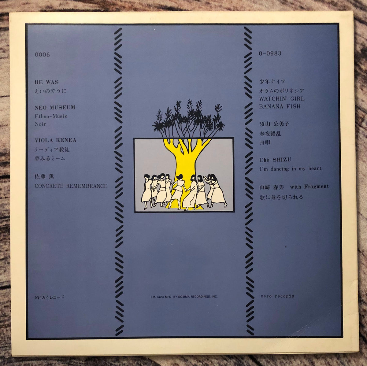 好きに $ GOURYELLA Y5+ レコード盤 UK (Blu006t) WALHALLA / トランス 