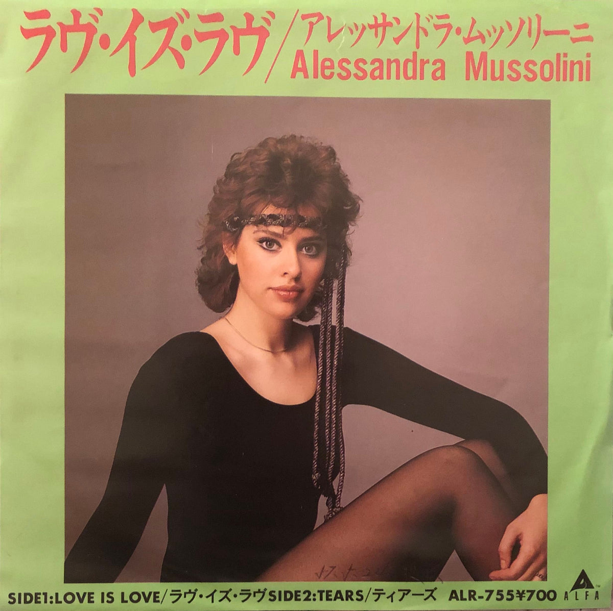 Alessandra Mussolini ‎= アレッサンドロ・ムッソリーニ – Love Is