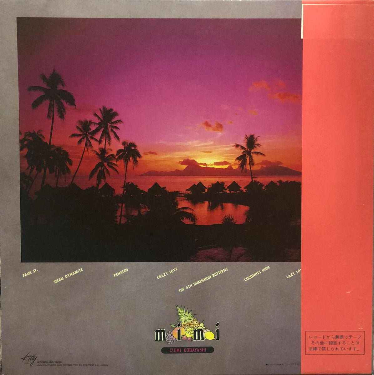 Izumi Kobayashi = 小林泉美 - Coconuts High – Galapagos Records