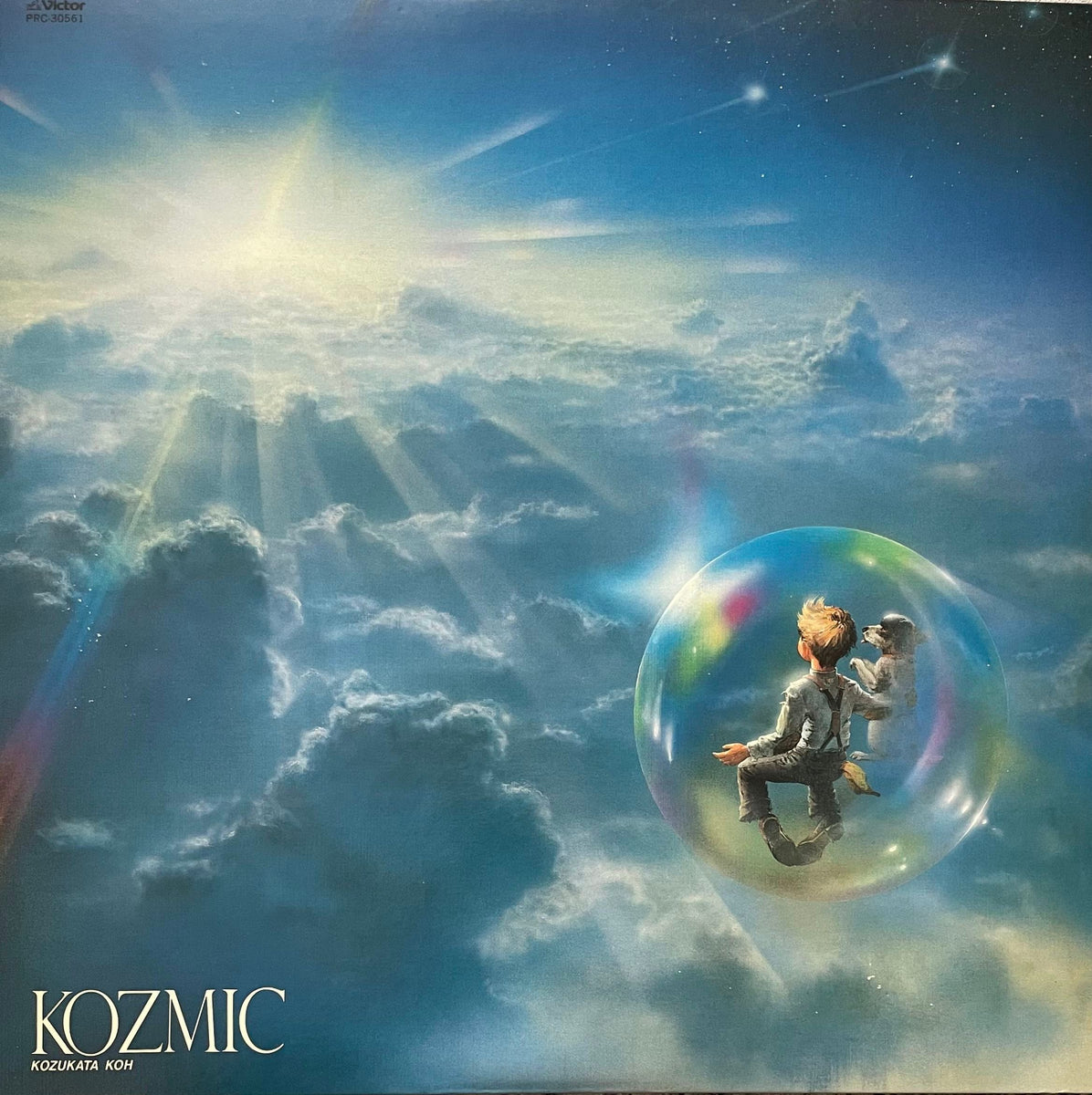 Koh Kozutaka = 不来方晃 – Kozmic – Galapagos Records
