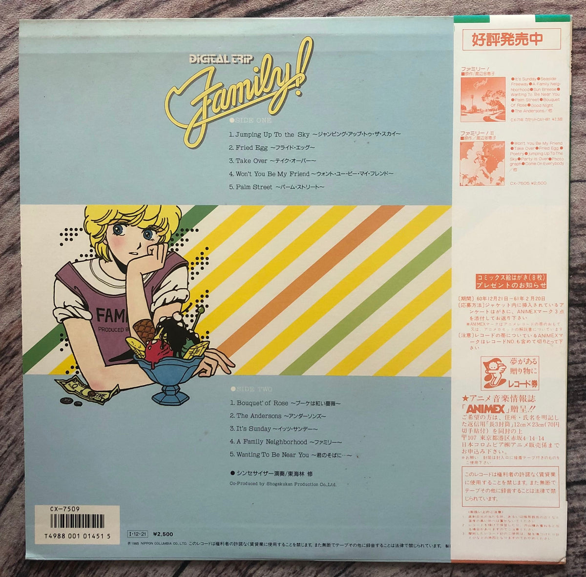 ファミリー Family 紙ジャケットCD 5タイトル-