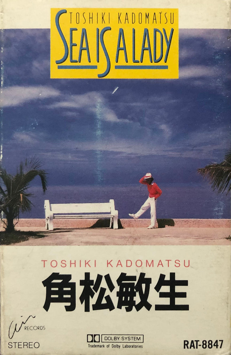 Toshiki Kadomatsu = 角松敏生 ‎– Sea Is A Lady – Galapagos Records
