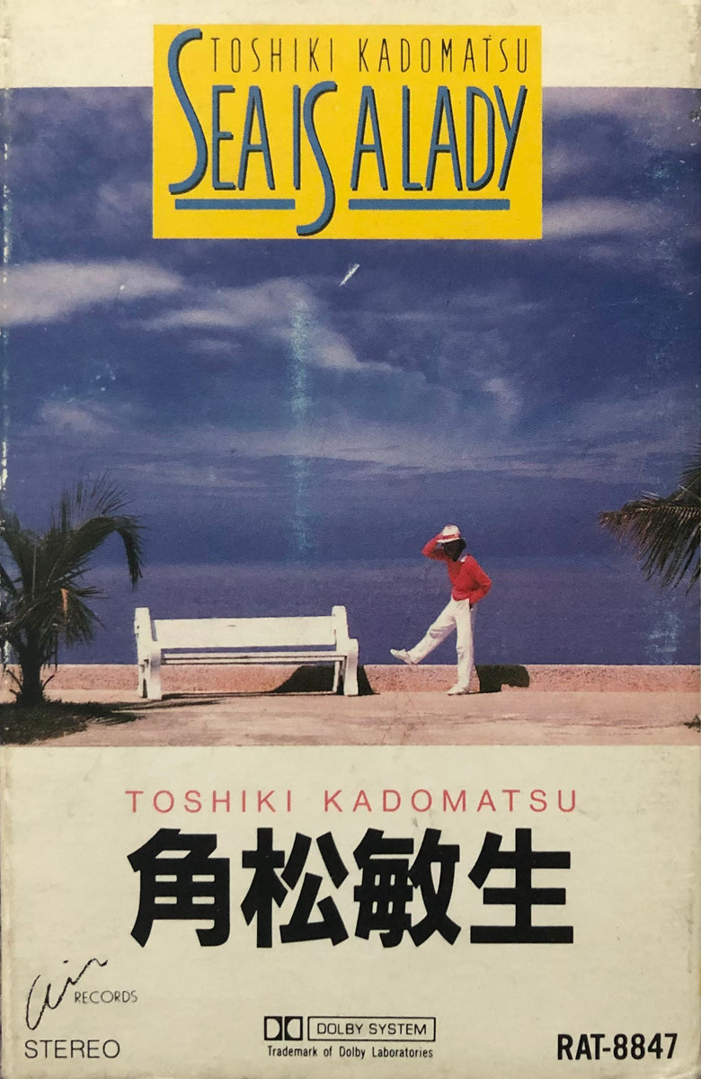 Toshiki Kadomatsu u003d 角松敏生 u200e– Sea Is A Lady – Galapagos Records