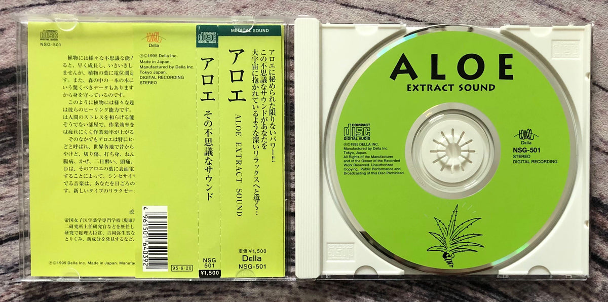 Aloe – Aloe Extract Sound – Galapagos Records