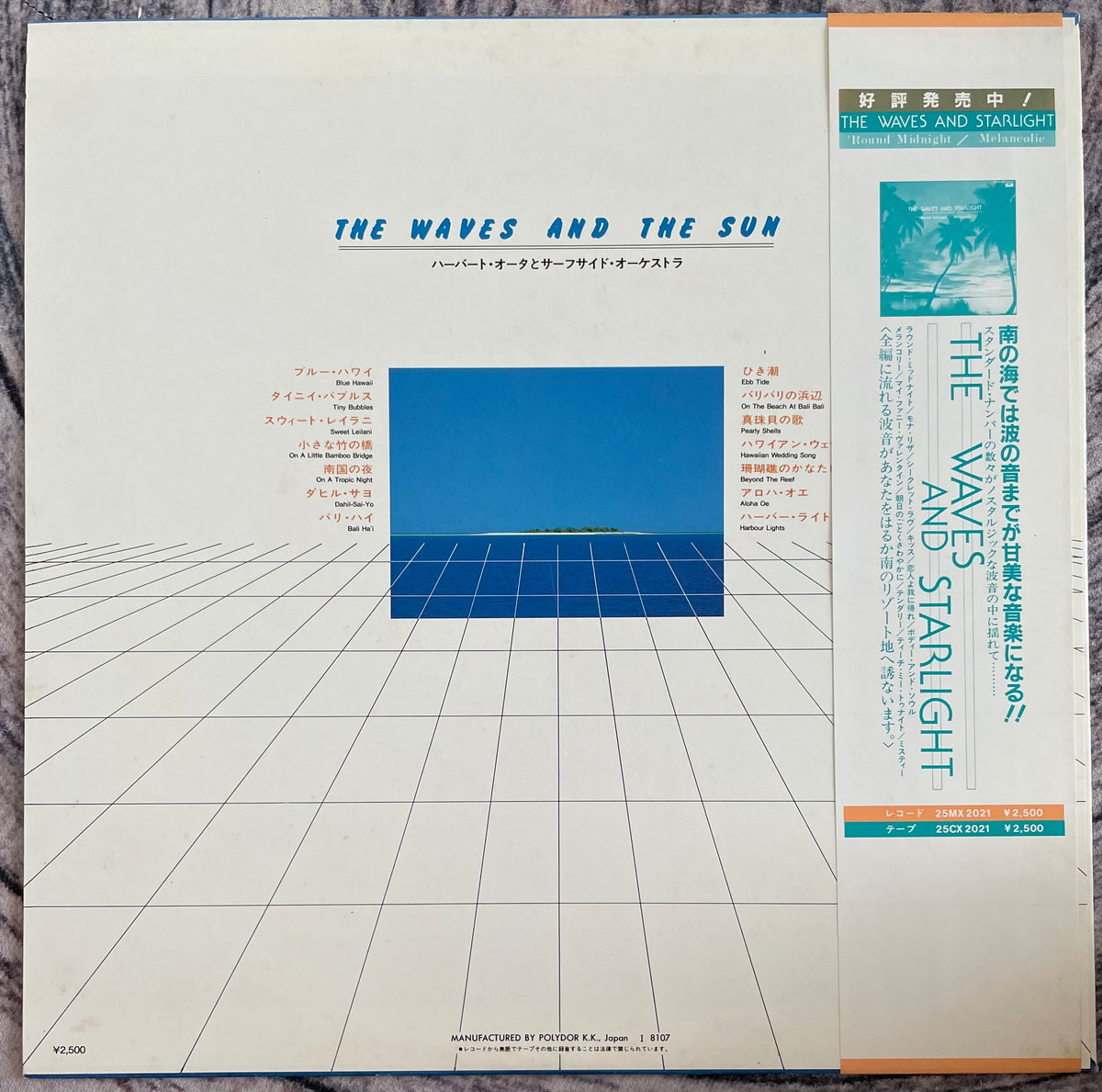 Herbert Ohta and the Surfside Orchestra = ハーバート・オータ