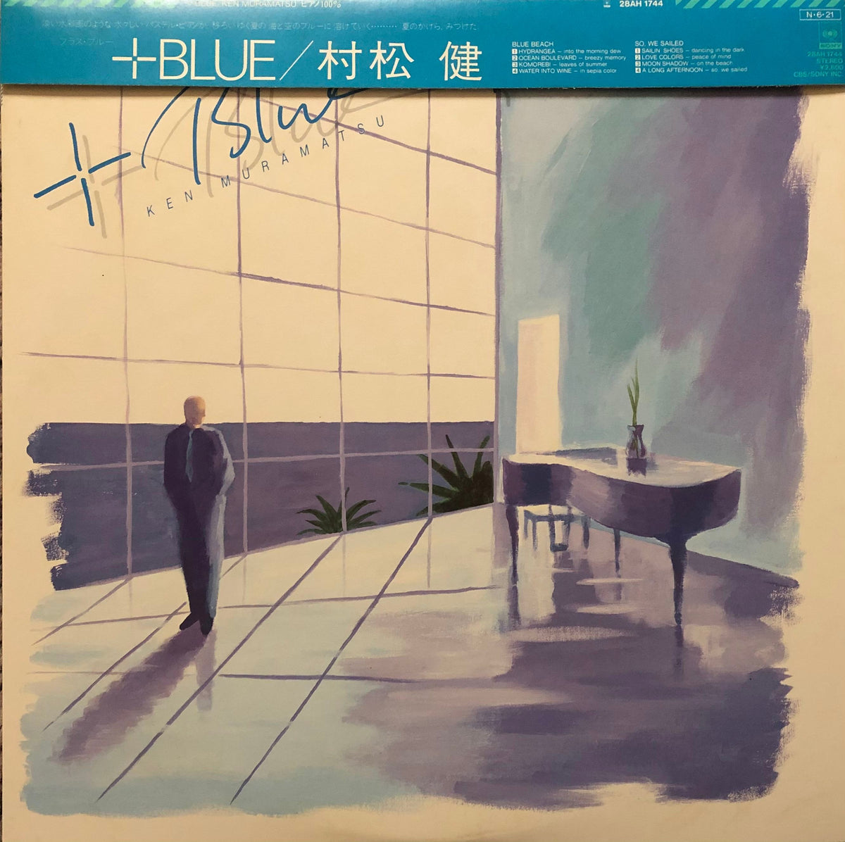 帯付LP KEN MURAMATSU STILL LIFE DONUTS 村松健 - メルカリ
