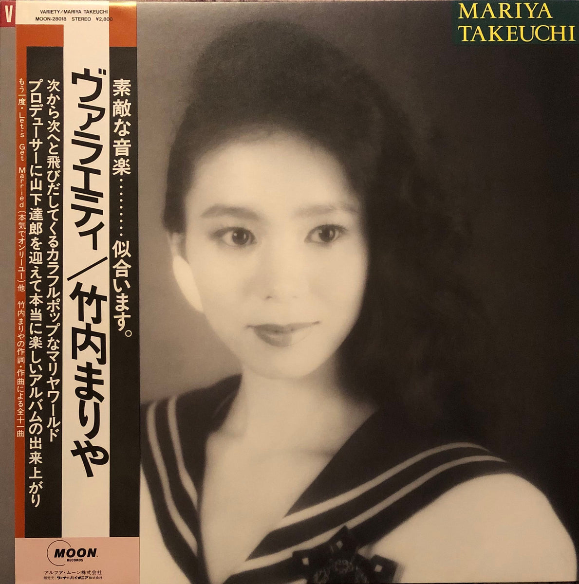 LP 竹内まりや Variety MOON28018 MOON /00400 - レコード