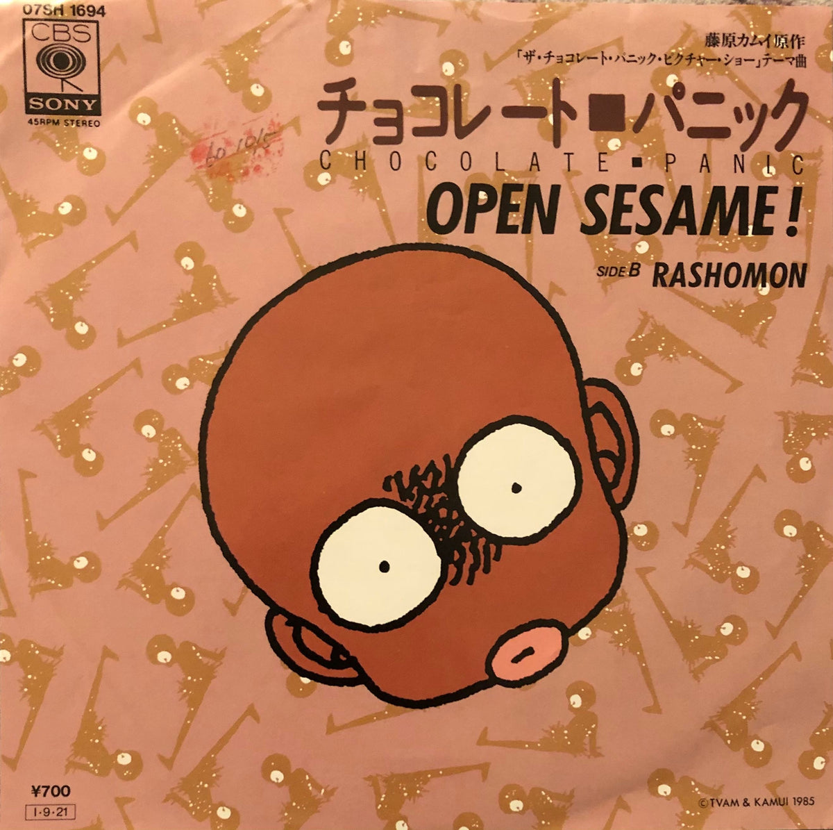 Open Sesame! - Chocolate Panic/Rashomon – Galapagos Records