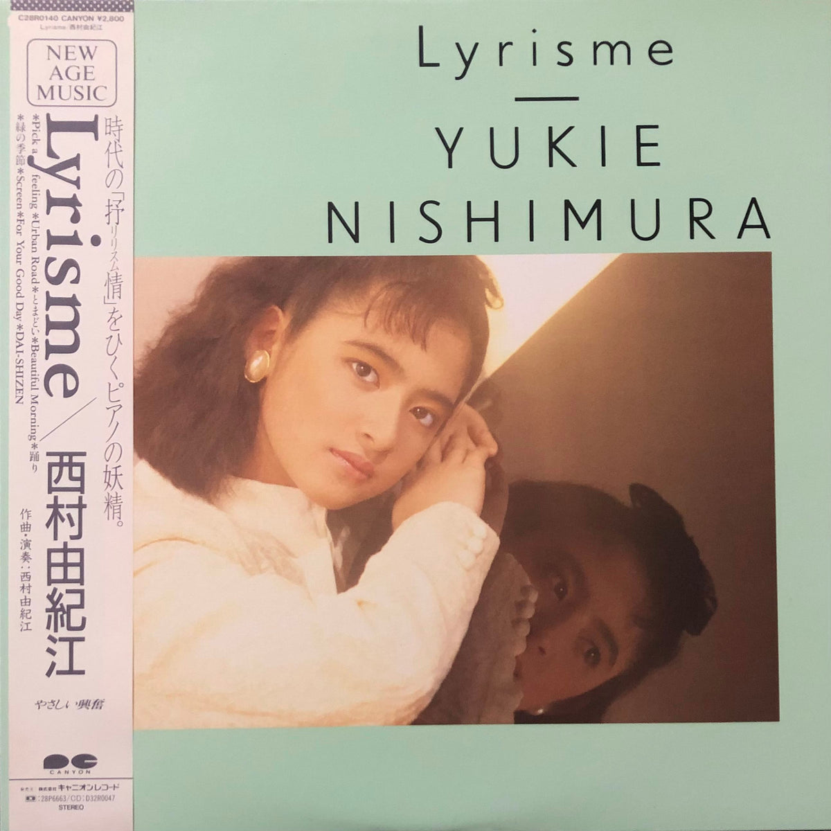 Yukie Nishimura = 西村由紀江 – Lyrisme – Galapagos Records