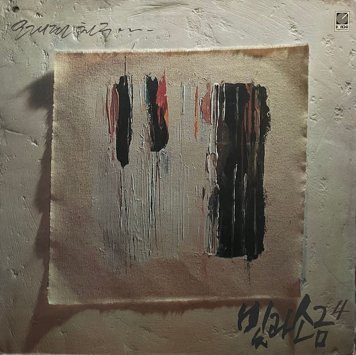 qZFriXXo_1200x1200.jpg?v=
