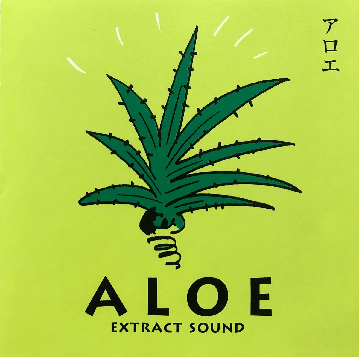 Aloe – Aloe Extract Sound – Galapagos Records