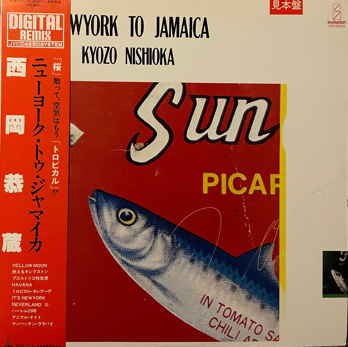 Kyozo Nishioka = 西岡恭蔵 ‎– New York To Jamaica – Galapagos Records