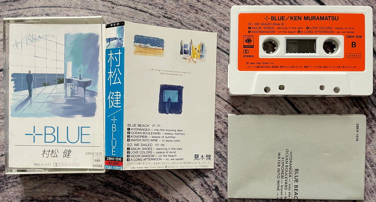 Ken Muramatsu = 村松 健 – +Blue – Galapagos Records