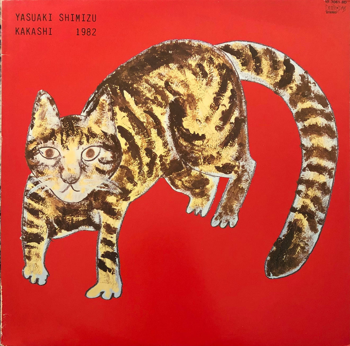 【ヤスさん専用】KAZUYUKI KUMAGAI ヤスさん専用】KAZUYUKI KUMAGAI