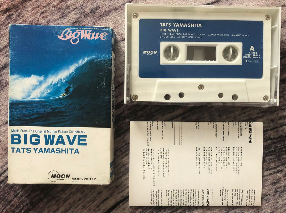 Tats Yamashita = 山下達郎 – Big Wave – Galapagos Records