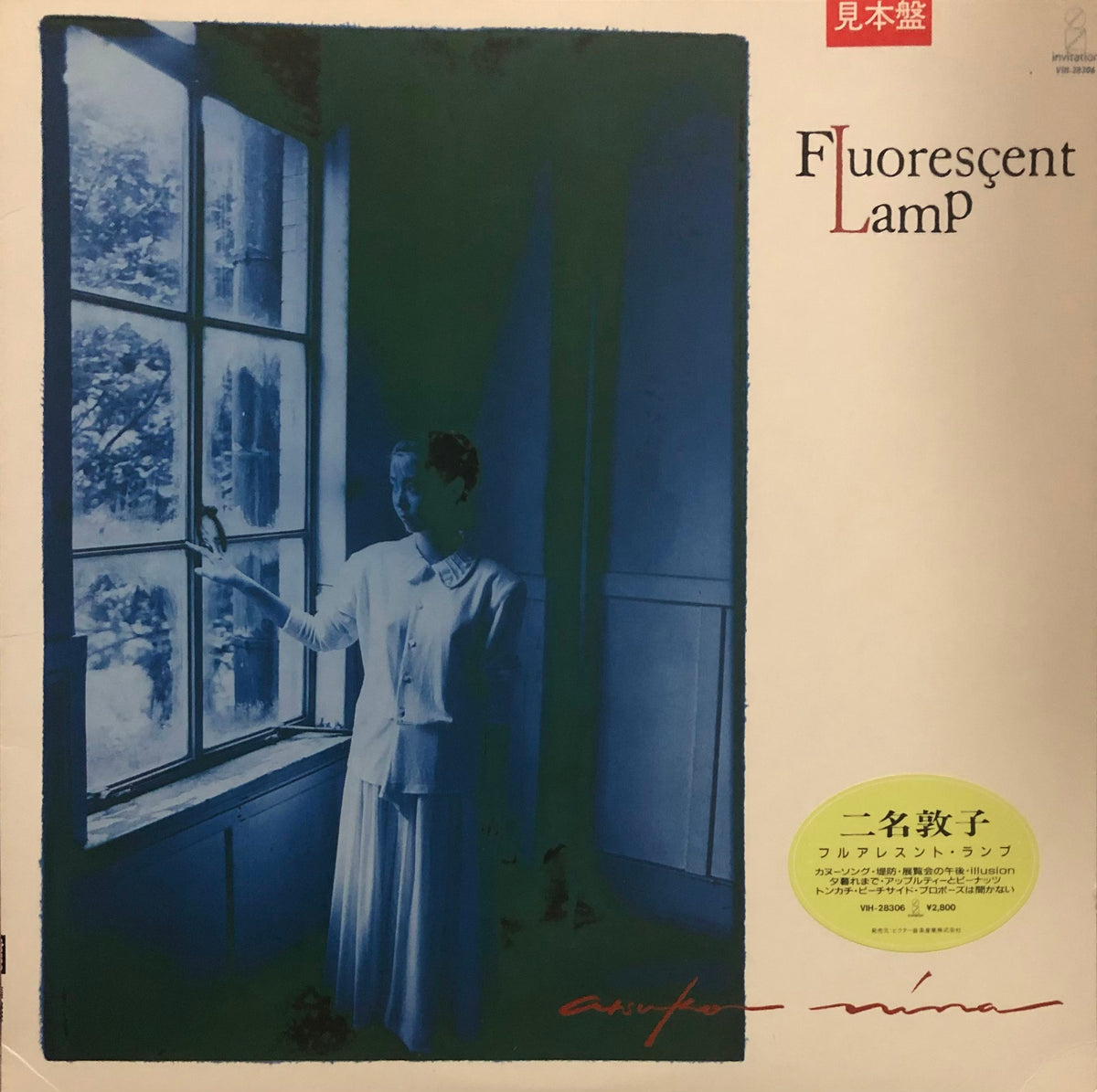 Atsuko Nina = 二名敦子 ‎– Fluorescent Lamp – Galapagos Records